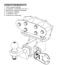 ТСУ Baltex для Lexus LX570 (2007- н.в.) c быстросъем. шар под квадрат 24.2443.32