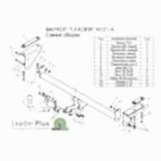 ТСУ Leader Plus для Nissan Qashqai +2 (2008-2013) N121-A