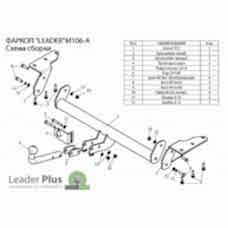 ТСУ Leader Plus для Mitsubishi Airtek (2001- 2005) M106-A