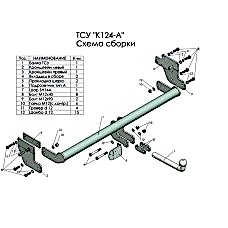 ТСУ Leader Plus для Hyundai Tucson рестайлинг (2018-) кроме двигателя V2.4, K124-A