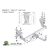 ТСУ Leader Plus для Lada Priora (2007-н.в.), T-VAZ-05A