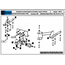 ТСУ Baltex для Toyota FJ Cruiser (2005-2018) быстросъемный шар под квадрат 2