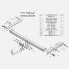 ТСУ Leader Plus для Volkswagen Jetta (2010-н.в.) V123-A