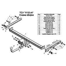 ТСУ Leader Plus для Skoda Yeti (2009-н.в.), V123-A ТСУ Leader Plus для Skoda Yeti (2009-н.в.), V123-A