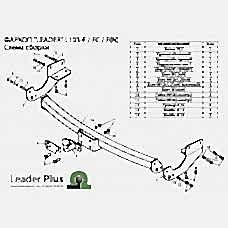 ТСУ Leader Plus для Lexus RX270/RX350/RX450, III поколение (2009 - 2015) L103-FC ТСУ Leader Plus для Lexus RX270/RX350/RX450, III поколение (2009 - 2015) L103-FC