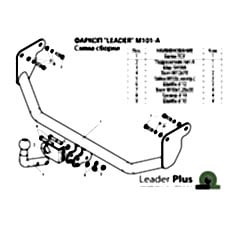 ТСУ Leader Plus для Mitsubishi Lancer IX (2003-2010) M101-A