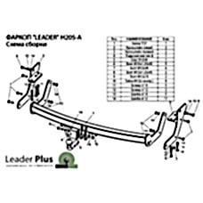 ТСУ Leader Plus для Hyundai Santa Fe (2000-2006) H205-A