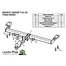 ТСУ Leader Plus для Toyota Rav4 (2000-2006), T101-AE