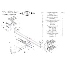 ТСУ Лидер-ПЛЮС с быстросъемным шаром Tavials для BMW X6 (2008 - 2014) (B204-A, без электрики)