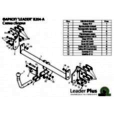 ТСУ Лидер-ПЛЮС для BMW X6 (2008 - 2014), B204-A