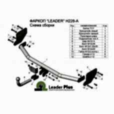 ТСУ Leader Plus для Kia Rio sedan (2017-н.в.), H228-A