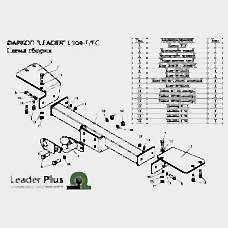 ТСУ Leader Plus для Lexus LX470 (1998-2007) L104-FN