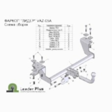 ТСУ Leader Plus для Lada 2110/2111/2112 (1995-2009), T-VAZ-05A