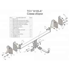 ТСУ LeaderPlus для Audi Q7 (2015 - н.в.), A105-A