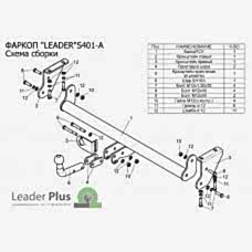 ТСУ Leader Plus для Suzuki Grand Vitara XL-7 (2003-2006) S401-A