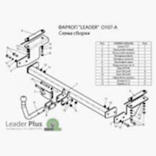 ТСУ Leader Plus для Opel Astra H универсал (03.2004 - 11.2014) O107-A