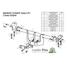 ТСУ Leader Plus для Suzuki Grand Vitara (2005-2016) S406-FC ТСУ Leader Plus для Suzuki Grand Vitara (2005-2016) S406-FC