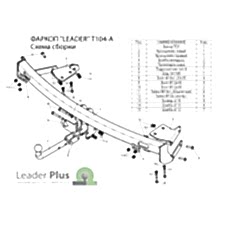 ТСУ Leader Plus для Toyota Camry V30 (2001-2006) T104-A