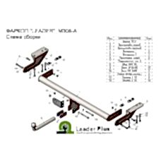 ТСУ Leader Plus для Mazda CX5 (2011-н.в.), M308-A