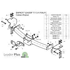 ТСУ Leader Plus для Lexus GX470/GX460 (2009-2014), с нерж. пластиной, T113-FN